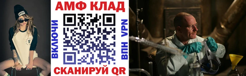 АМФЕТАМИН 98% Муром
