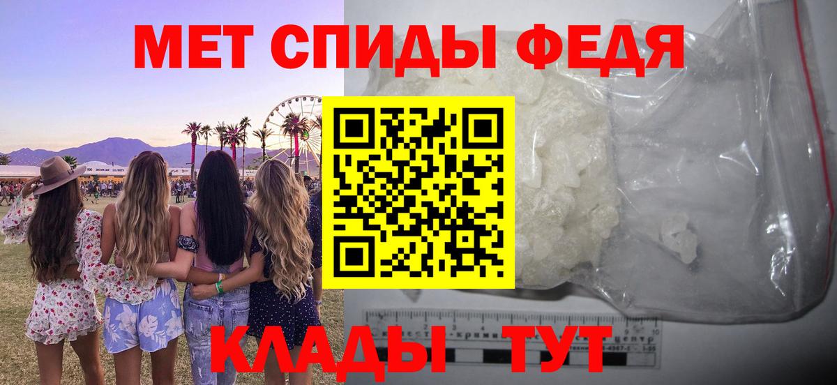 Амфетамин 98% Муром
