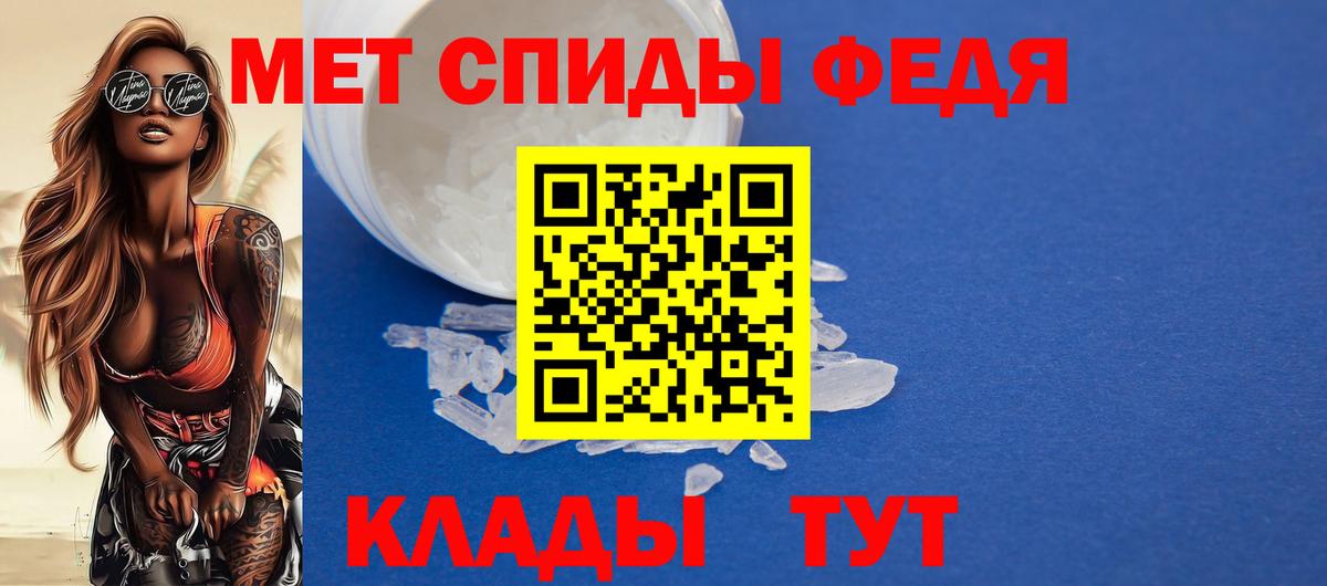 Амфетамин  Amphetamine  Муром  Вход с VPN  АМФ 98% 