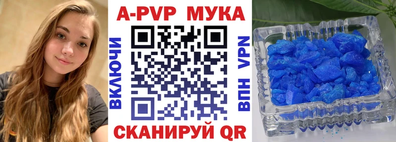 купить  цена  Муром  Alpha PVP VHQ 