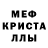 АМФЕТАМИН Розовый wabaxram
