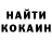 Героин VHQ Dark Toose