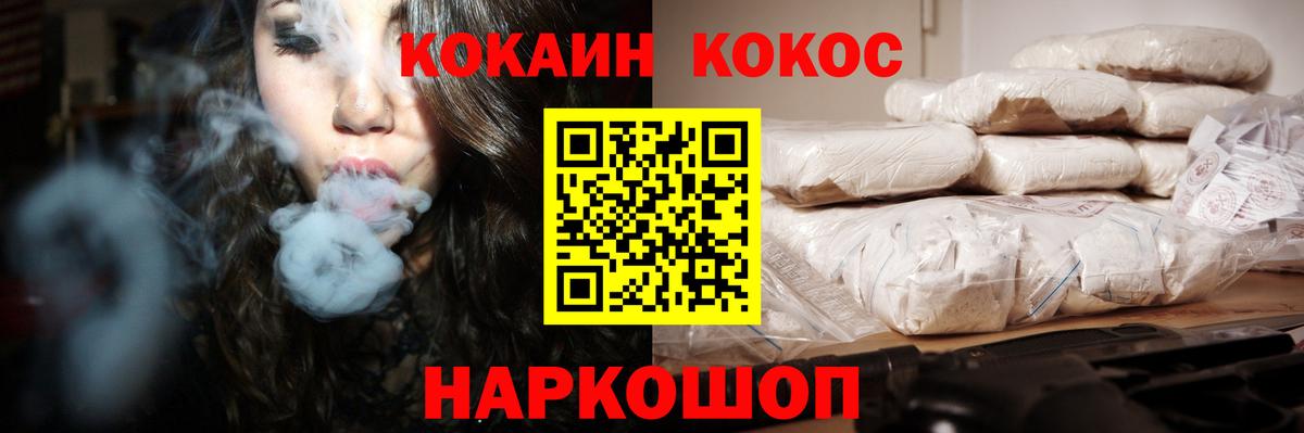 Кокаин Эквадор Муром