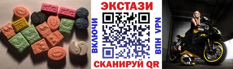 ЭКСТАЗИ диски  даркнет клад  Муром  закладки 