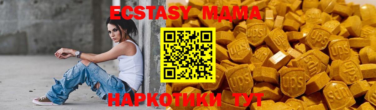 ЭКСТАЗИ Cube Муром