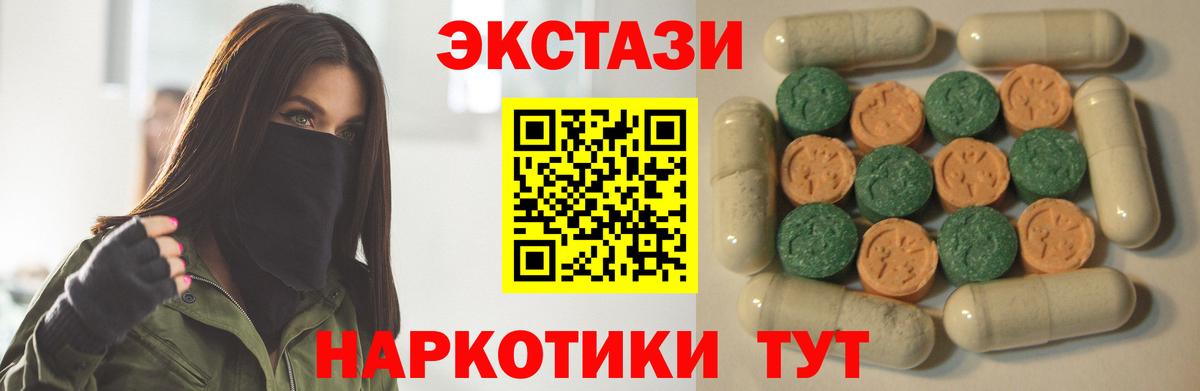 Муром  ЭКСТАЗИ Philipp Plein  Вход с VPN 
