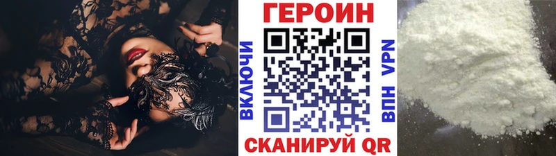 гидра ССЫЛКА  Муром  Героин белый 