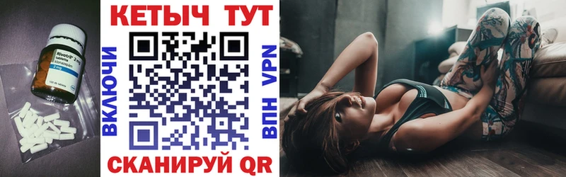 сколько стоит  Муром  Кетамин VHQ 