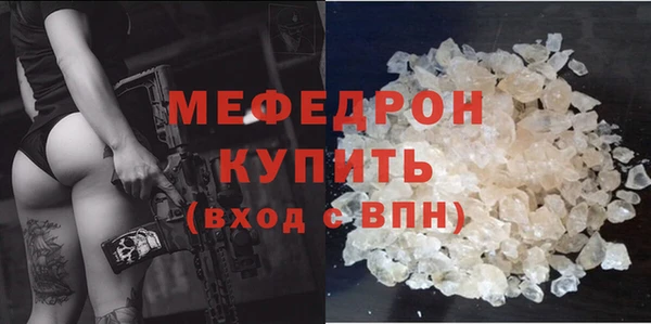 2c-b Кинешма