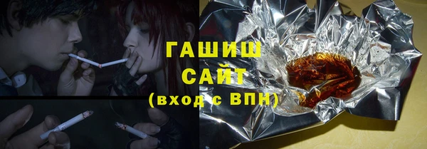 прущие грибы Киренск
