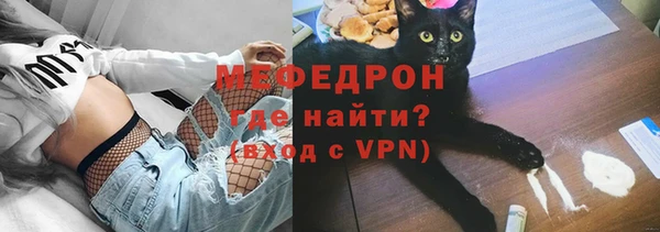 прущие грибы Киренск