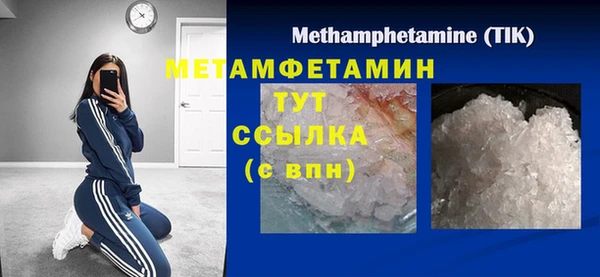 герыч Киреевск