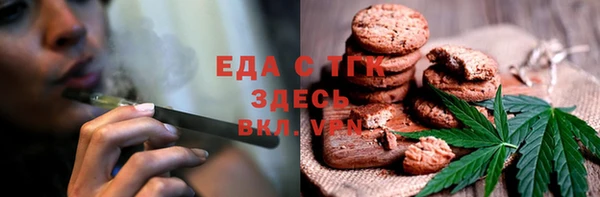 2c-b Кинешма