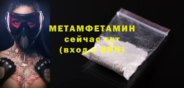 2c-b Кинешма