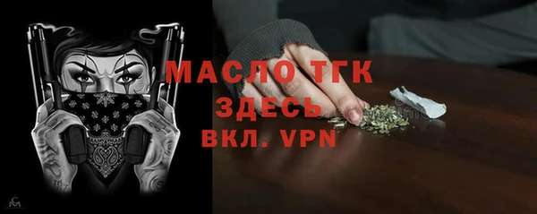 2c-b Кинешма