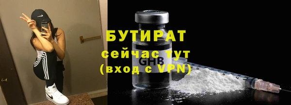 прущие грибы Киренск