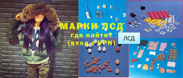 герыч Осинники