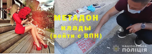 наркотики Кодинск