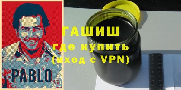 гашишное масло Карпинск