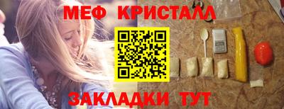 мескалин Дубна