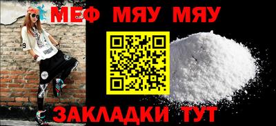 мескалин Дубна