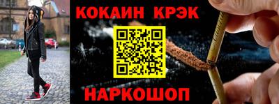индика Донецк