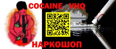 индика Донецк