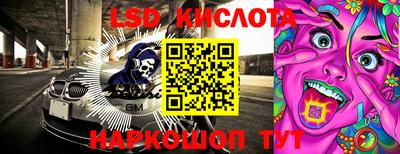 индика Донецк