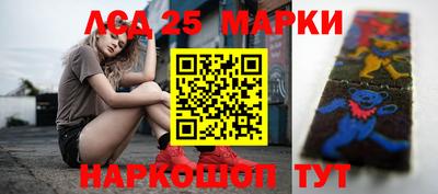 мескалин Дубна