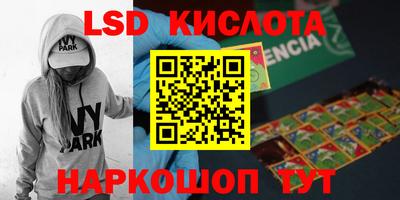 мескалин Дубна