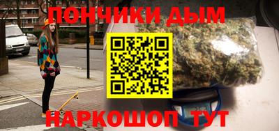 индика Донецк