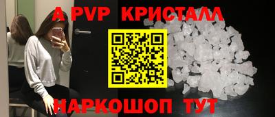 мескалин Дубна