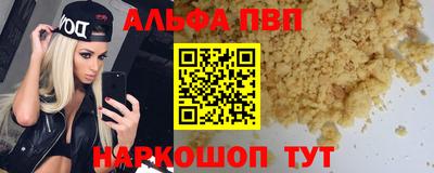 мескалин Дубна