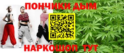 мескалин Дубна