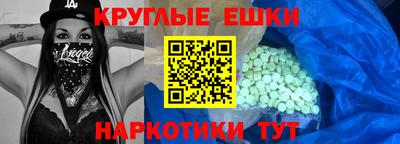 ECSTASY Донской
