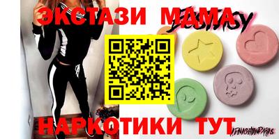 ECSTASY Донской