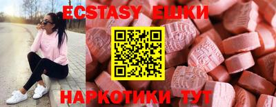 мескалин Дубна
