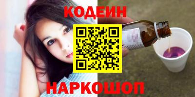 индика Донецк