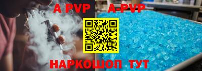 индика Донецк