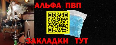 индика Донецк
