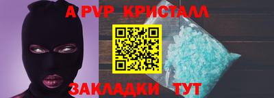 индика Донецк