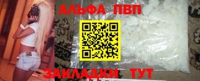 индика Донецк