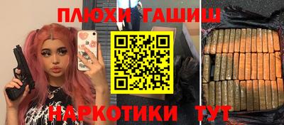 индика Донецк