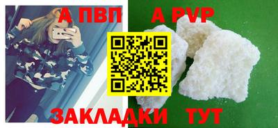 индика Донецк