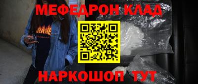 индика Донецк