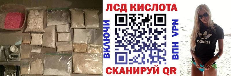 где купить наркотик  Муром  LSD-25 экстази кислота 