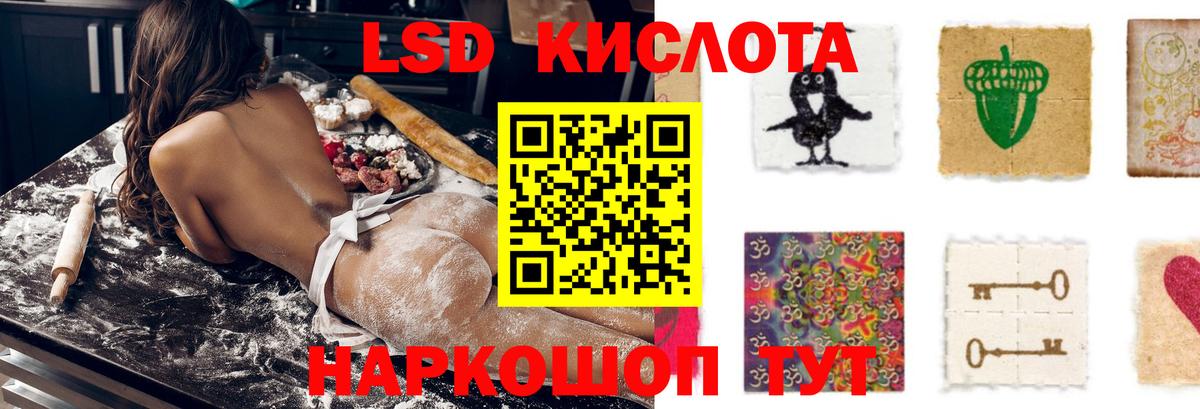 Лсд 25 экстази  Вход с VPN  Лсд 25 экстази ecstasy  Муром  LSD-25 экстази кислота 