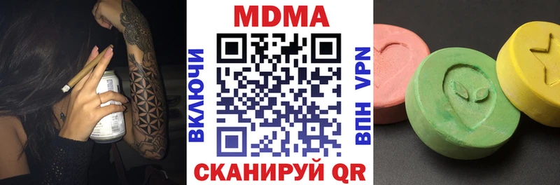 МДМА Molly Муром