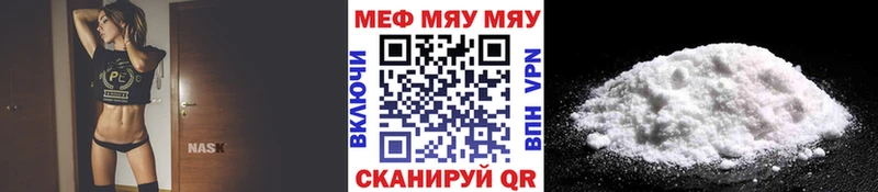 наркошоп  Муром  МЕФ мука 