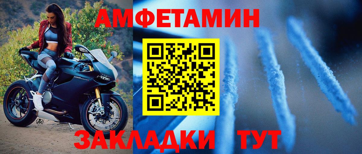 Муром  Первитин кристалл  Первитин  Вход с VPN 
